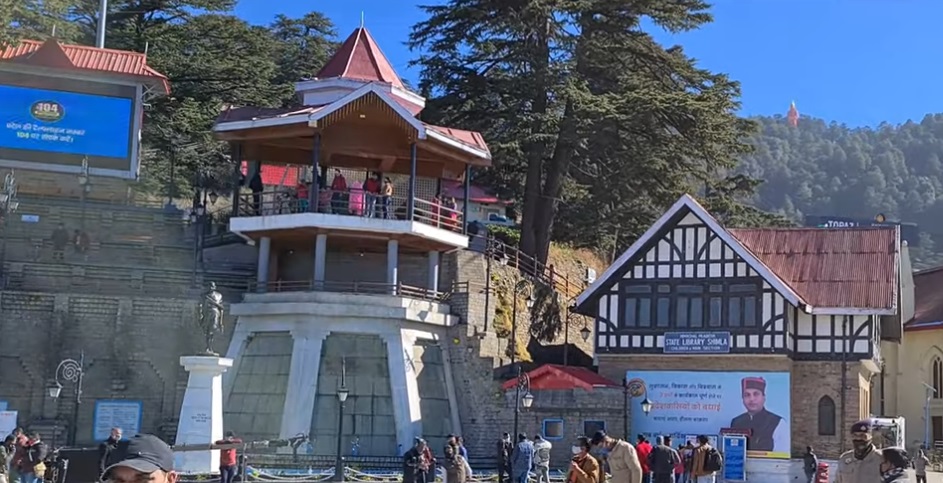 Hawa Ghar Shimla
